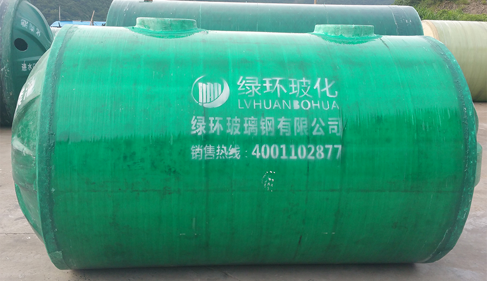 玻璃钢化粪池尺寸型号-览表价格.jpg