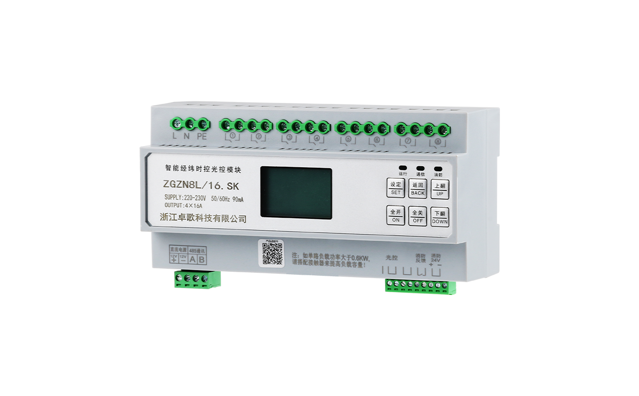 智能照明经纬度时控控制器 智能照明经纬度时控控制器